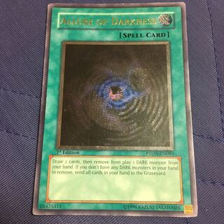 闇の誘惑　英語版　1st レリーフ