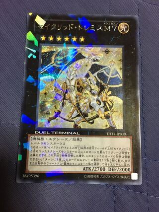 セイクリッド・トレミスM7 DTC3-JP113 　シークレット セイクリッド・トレミスM7 シークレット DTC3-JP113 - メルカリ