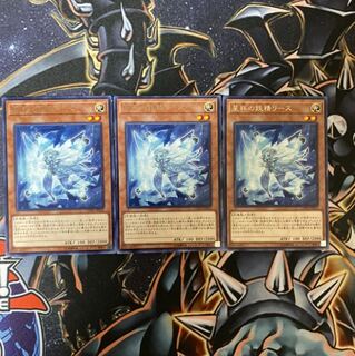 星杯の妖精リース