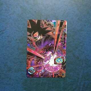 SDBH  UGM4弾  再録SEC  紅き仮面のサイヤ人