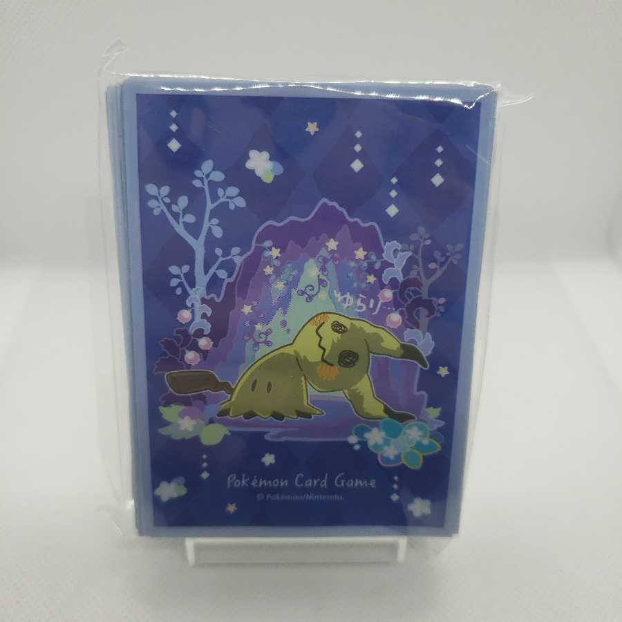 ※使用済み ミミッキュだよ♪︎ スリーブ 60枚