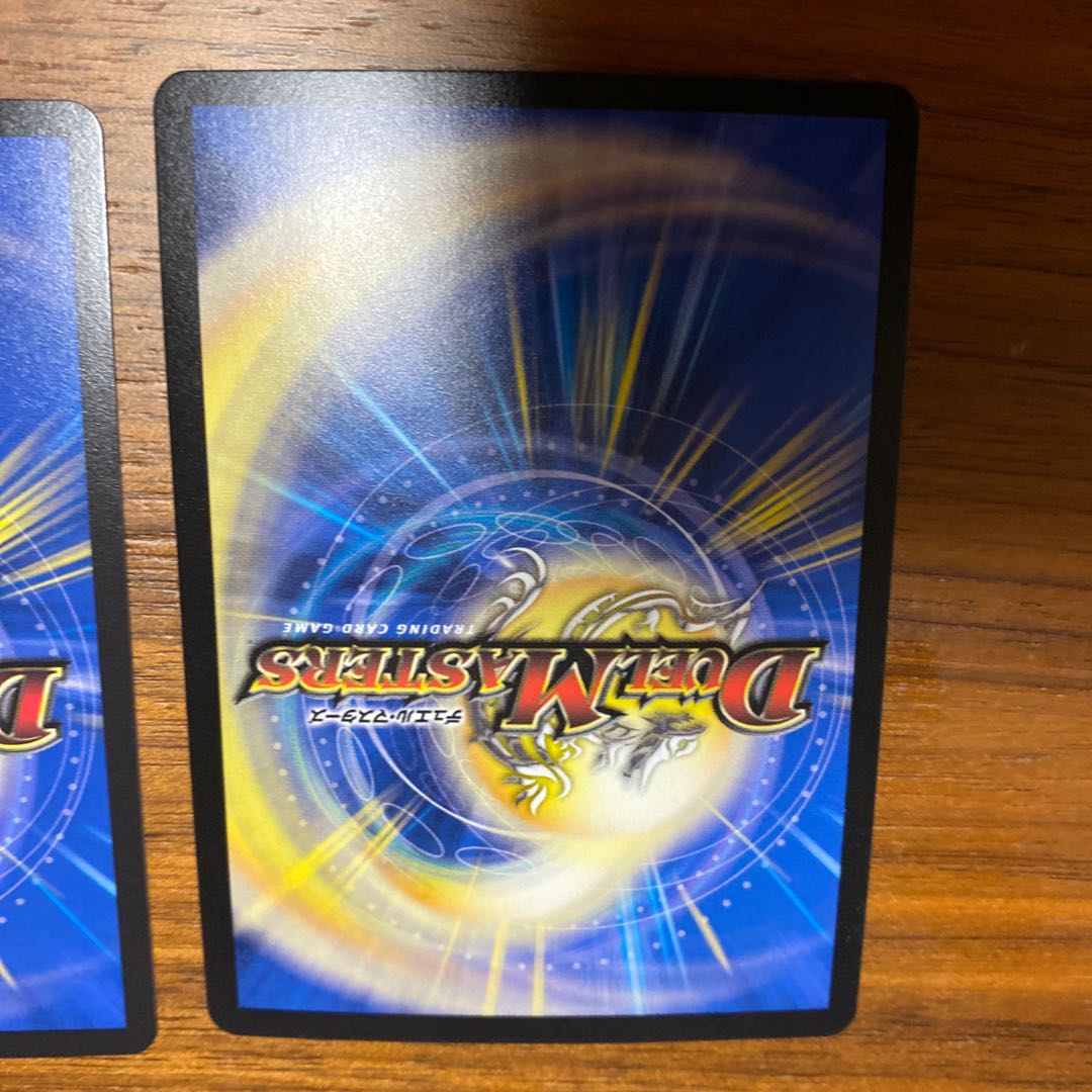 Katsuta Kirifuda & Kats King - A Tale of Hot Blood - Gya