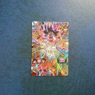 SDBH UGM5 UR Son Goku