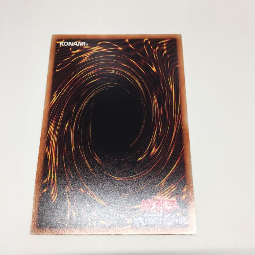 閉ザサレシ世界ノ冥神 ウルトラレア