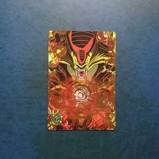 SDBH  UGM6弾  UR  ヒルデガーン