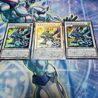 星風狼ウォルフライエ