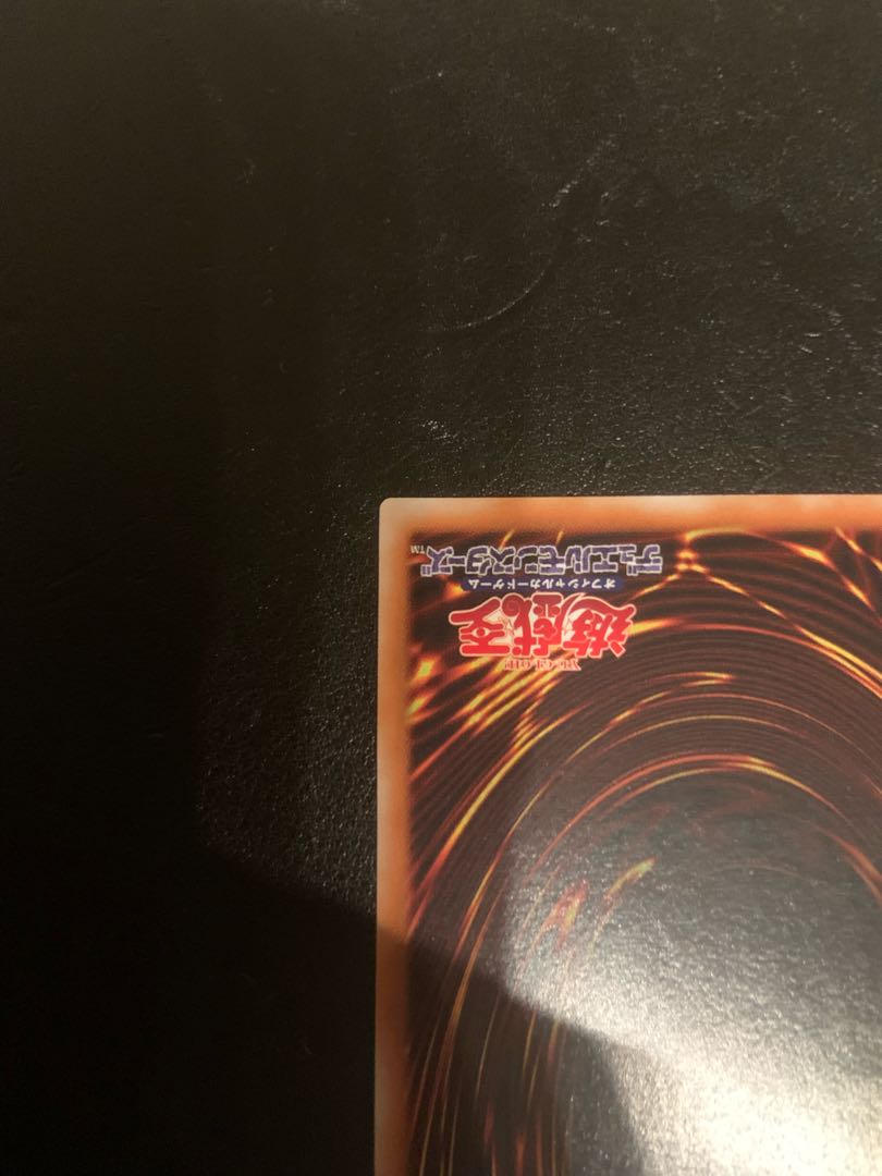 超魔導剣士-ブラック・パラディン　レリーフ