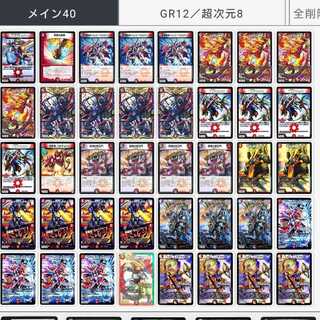 赤黒邪王門閃（本日まで！）