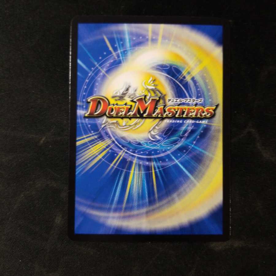 モモキング -旅丸- 1枚