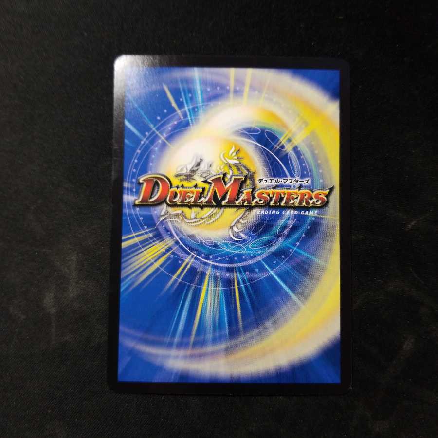 熱血英雄 モモギンガ 1枚