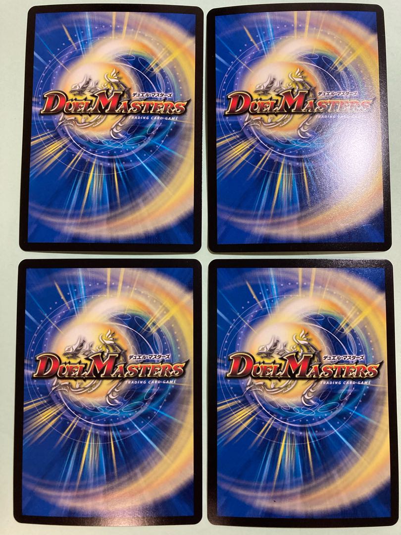 燃える革命 ドギラゴン　4枚セット