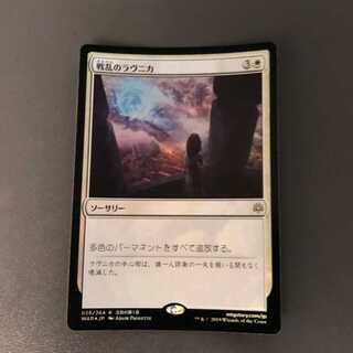 mtg 戦乱のラヴニカ　foil