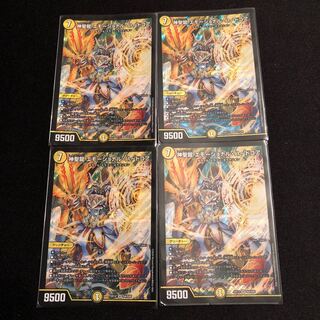 神聖龍 エモーショナル・ハードコア