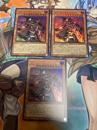 Machina Ruinforce 3 Ultra Rare