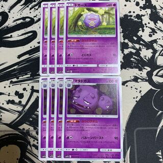 ドガース　マタドガス