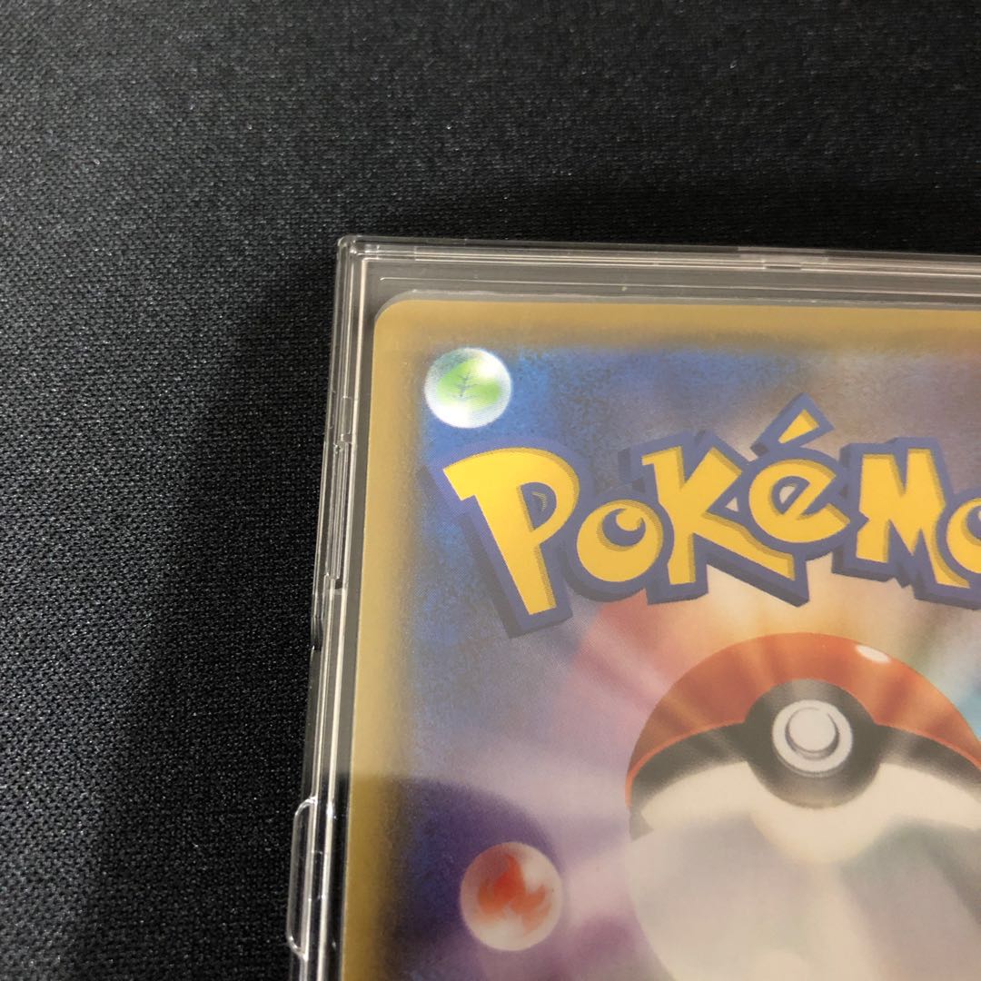 ヒガナの決意 SR