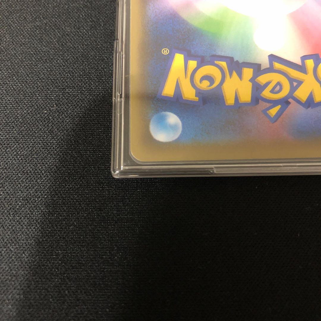 ヒガナの決意 SR