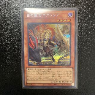 白の聖女エクレシア シークレットレア