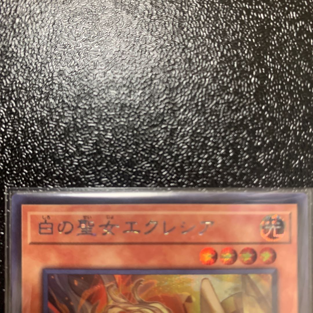 白の聖女エクレシア シークレットレア