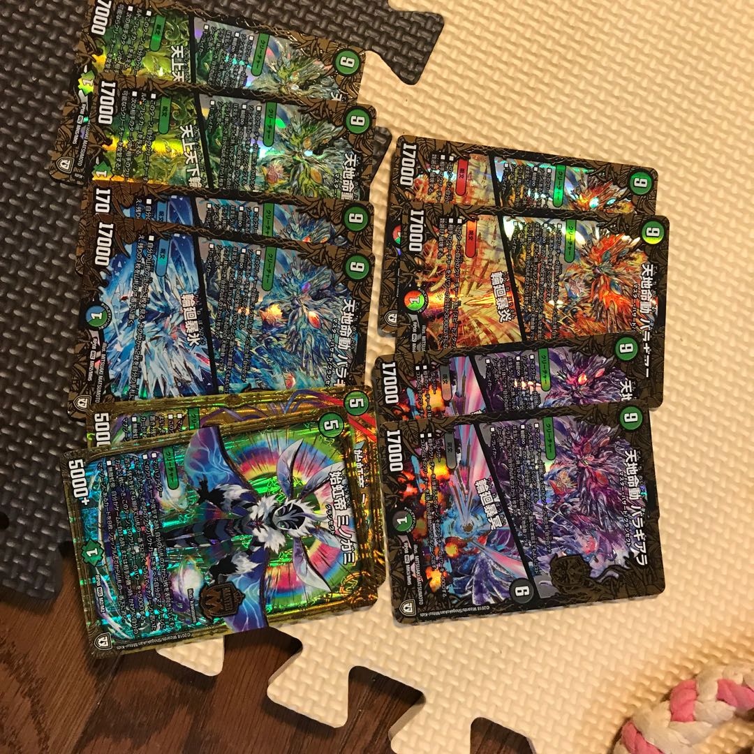 ばらぎあら みのがみ