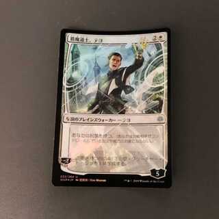 mtg 盾魔導士、テヨ　foil 絵違い