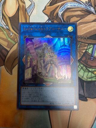 Evil★Twin’s トラブル・サニー ウルトラレア