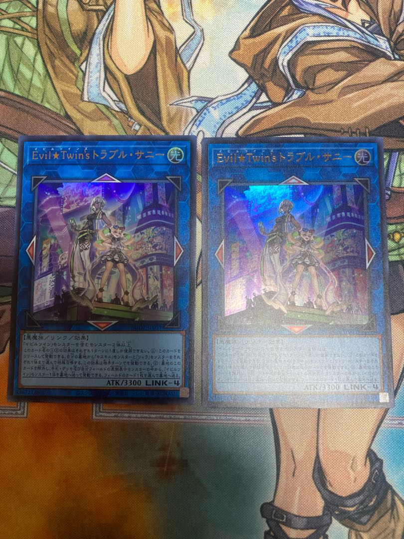 Evil★Twin’s トラブル・サニー ウルトラレア　2枚