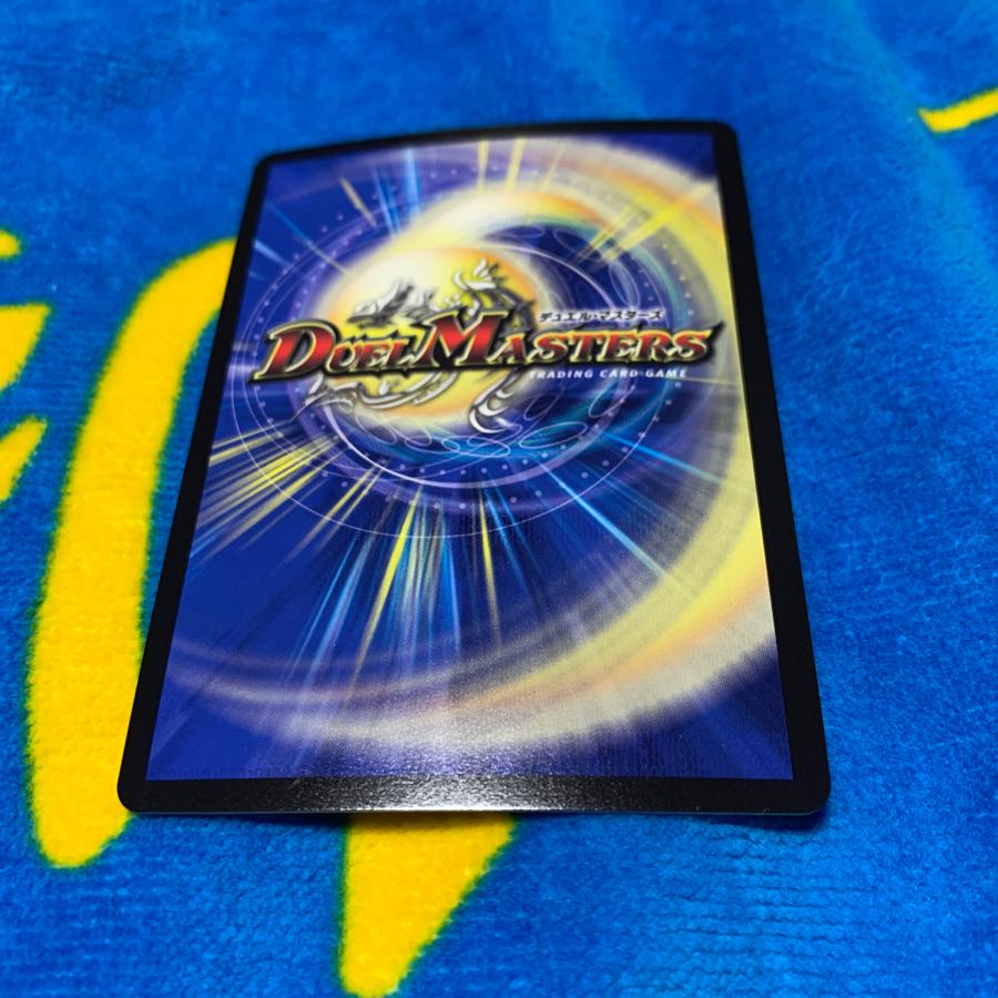 かんき様専用''魔神轟怒万軍投