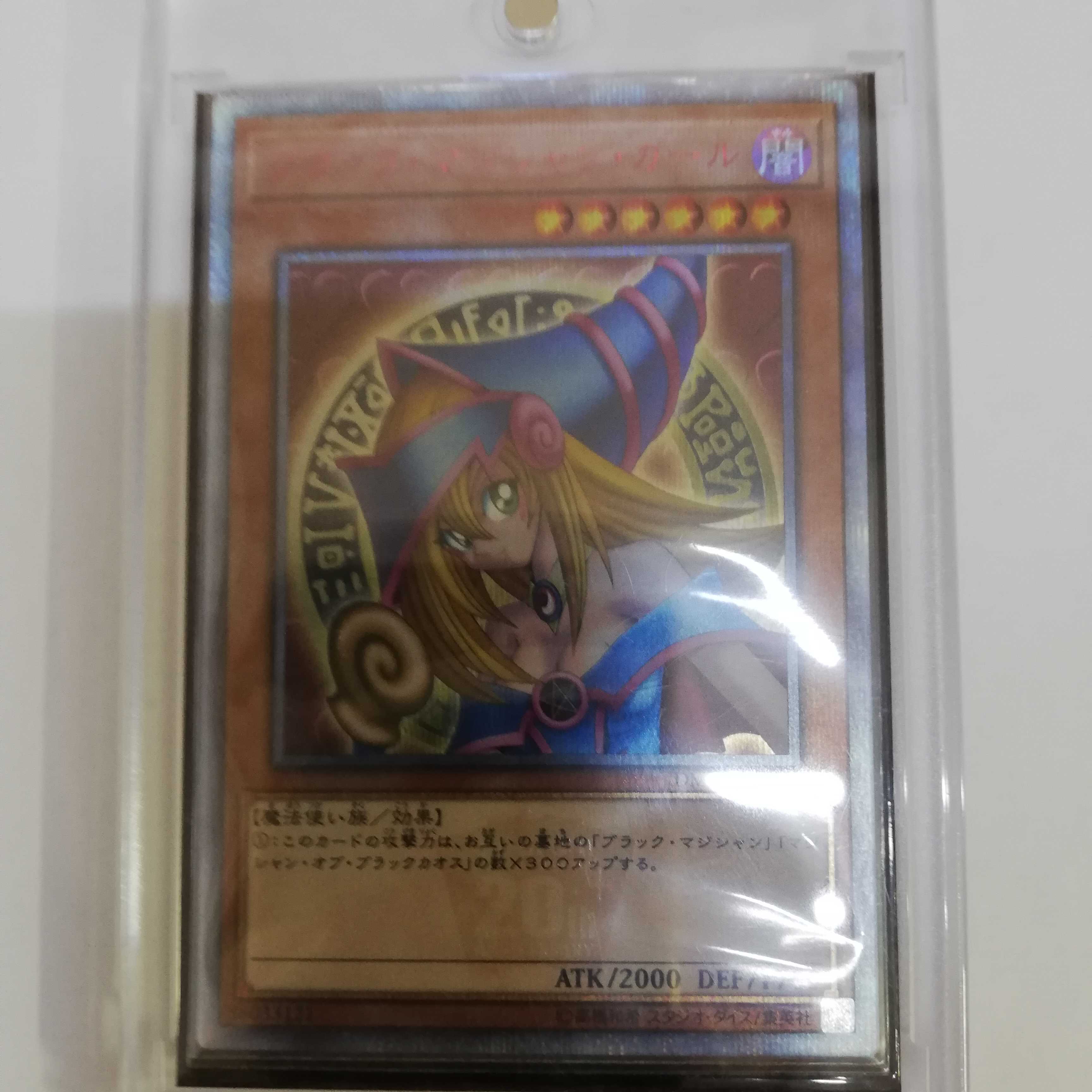 ハリー様専用オリパ