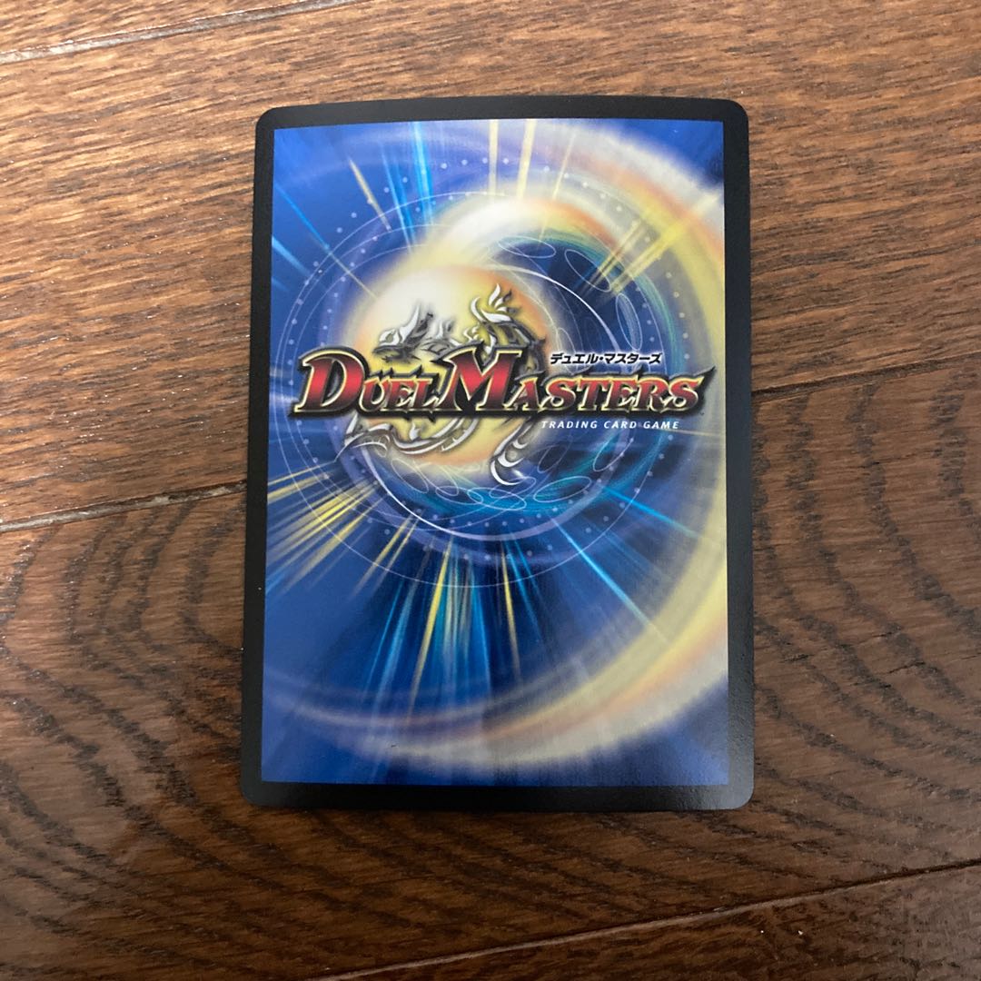 グレープ・ダール