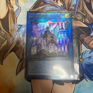 Evil★Twin’s トラブル・サニー アルティメットレア