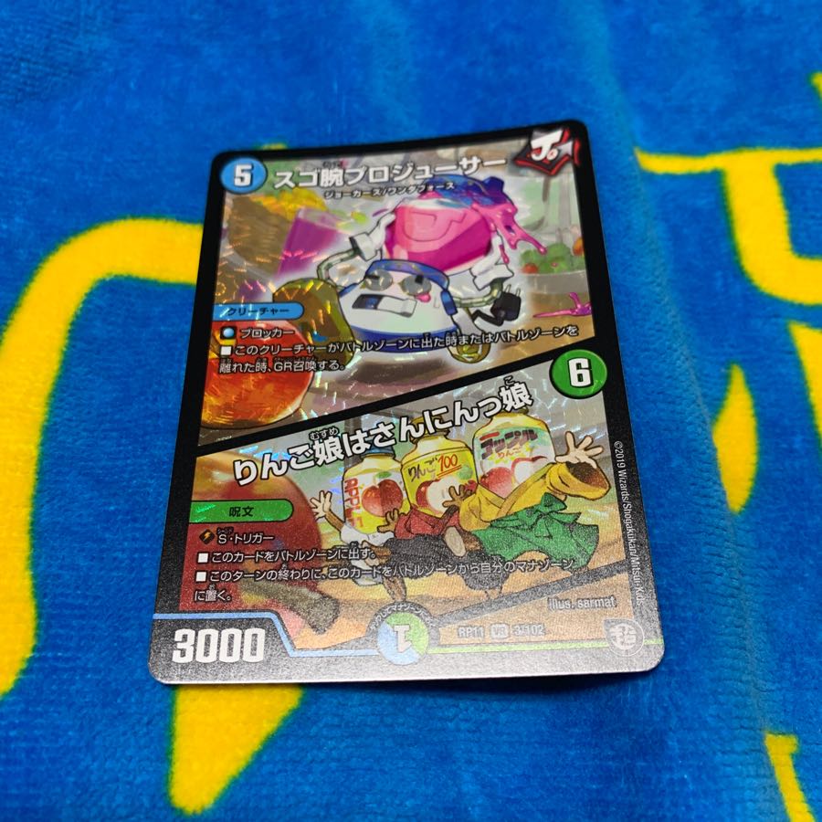 soy様 スゴ腕プロジューサー/りんご娘はさんにんっ娘