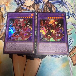 D-HERO デストロイフェニックスガイ ウルトラレア　2枚