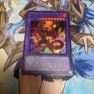 D-HERO デストロイフェニックスガイ ウルトラレア