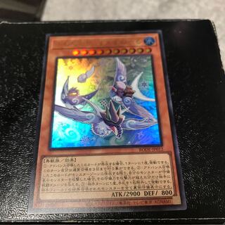 ふわんだりぃず×すのーる ウルトラレア