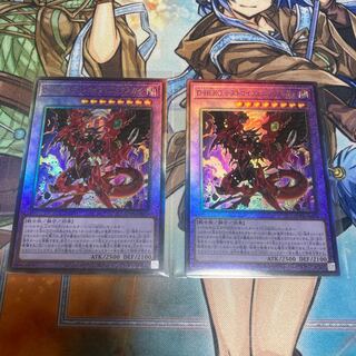 D-HERO デストロイフェニックスガイ アルティメットレア　2枚