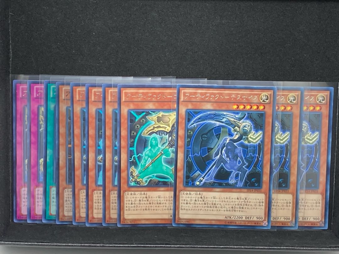 アーティファクトーデスサイズ　レア×3 ロンギヌス レア×1