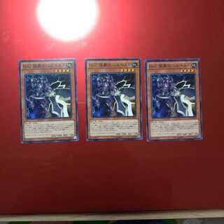 【同時購入割引あり】H・C 強襲のハルベルト 1枚