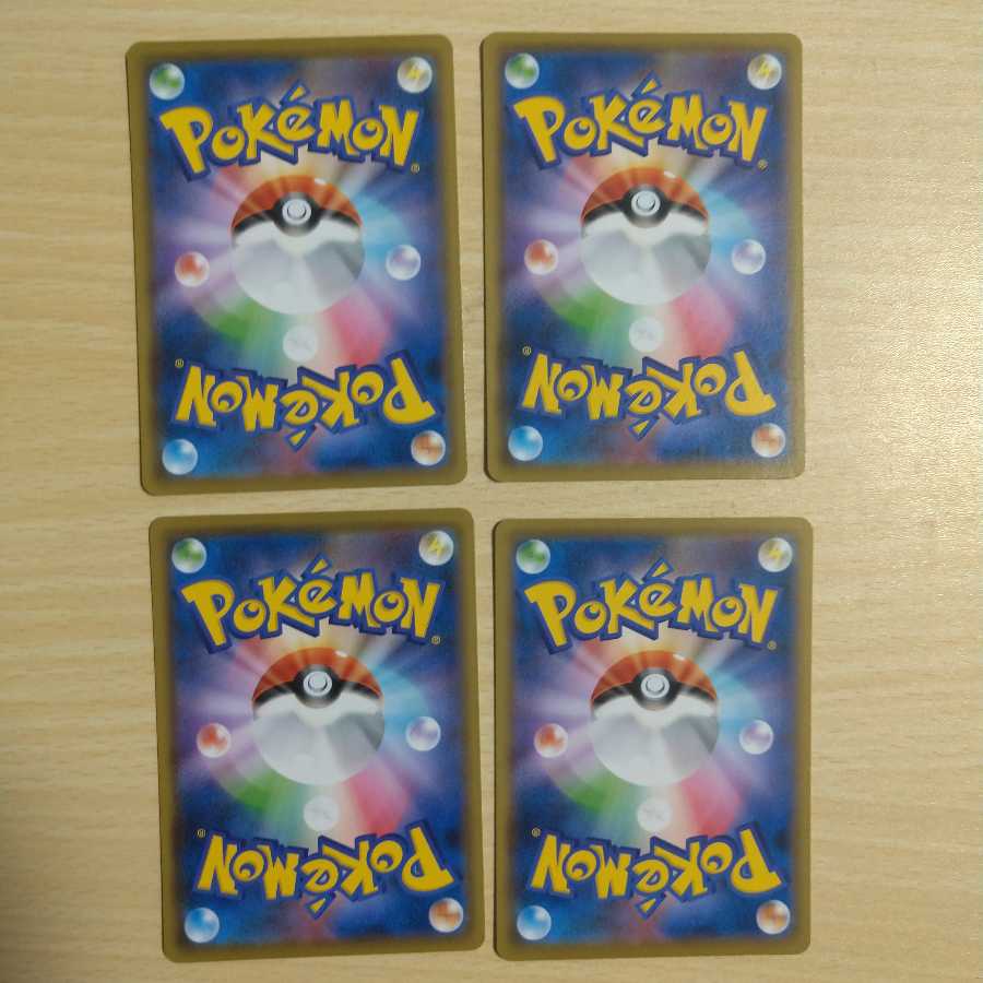 RIZER様 霧の水晶×4