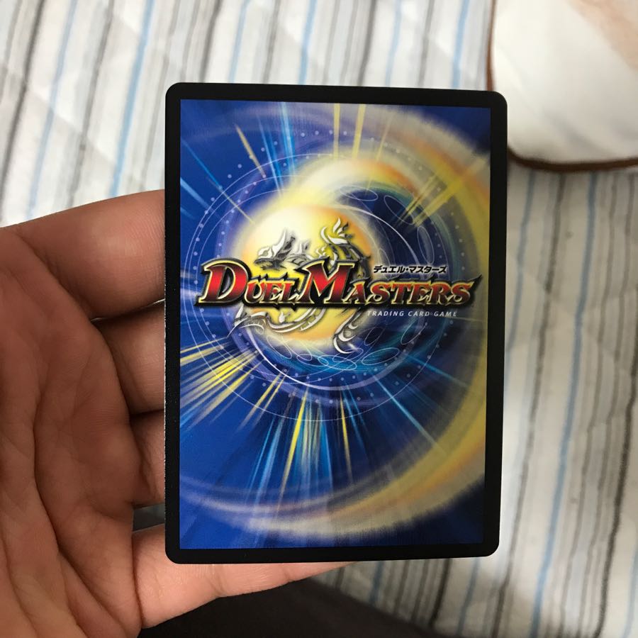 復讐ブラックサイコ