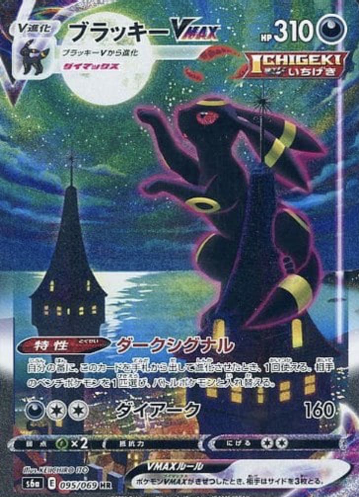 (速購入)【30口用】7/31(土)終了! 1枚