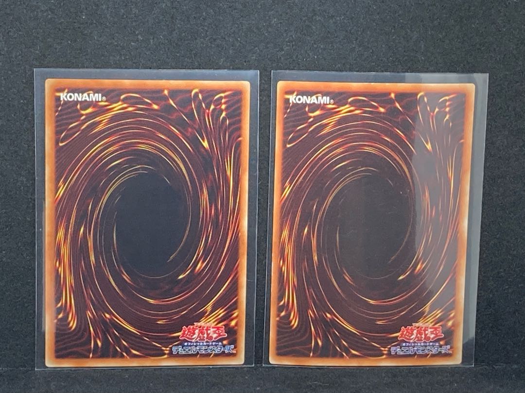 カオス・ソルジャー -開闢の使者-ウルトラ×2混沌帝龍ー終焉の使者ウルトラ×2