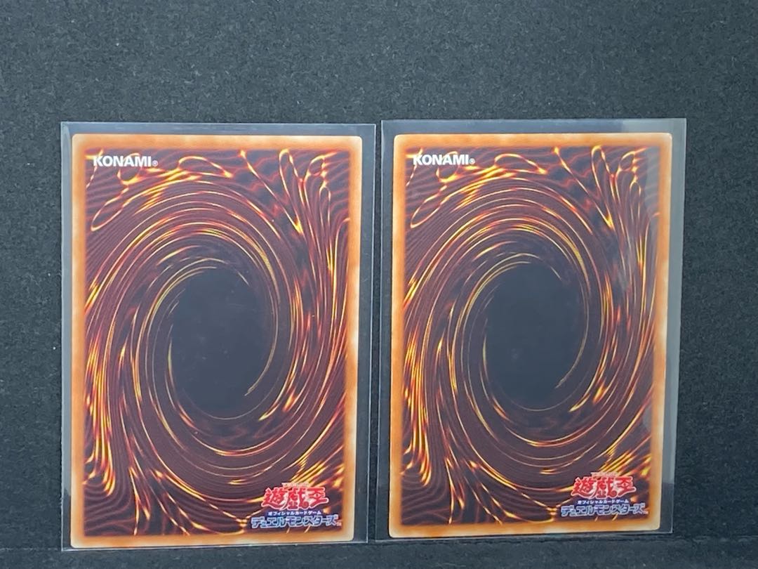 カオス・ソルジャー -開闢の使者-ウルトラ×2混沌帝龍ー終焉の使者ウルトラ×2