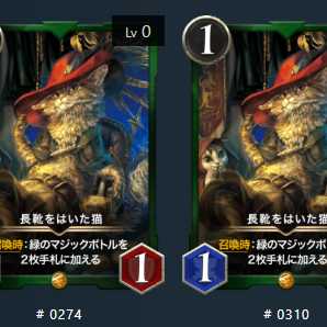 長靴をはいた猫 2枚セット