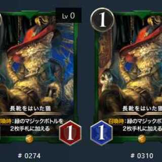 長靴をはいた猫 2枚セット