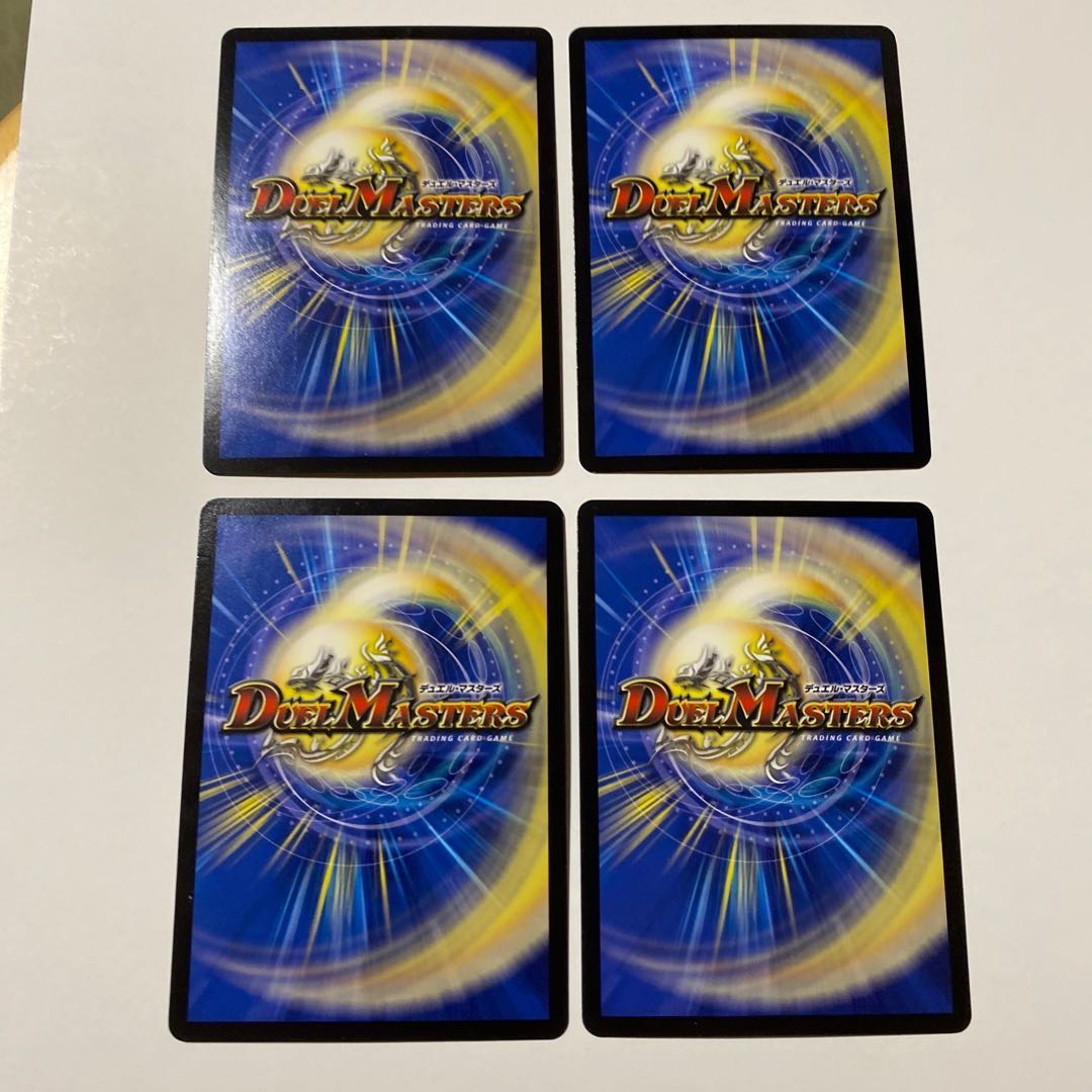 ドラゴンズ・サイン R-foil 4枚セット