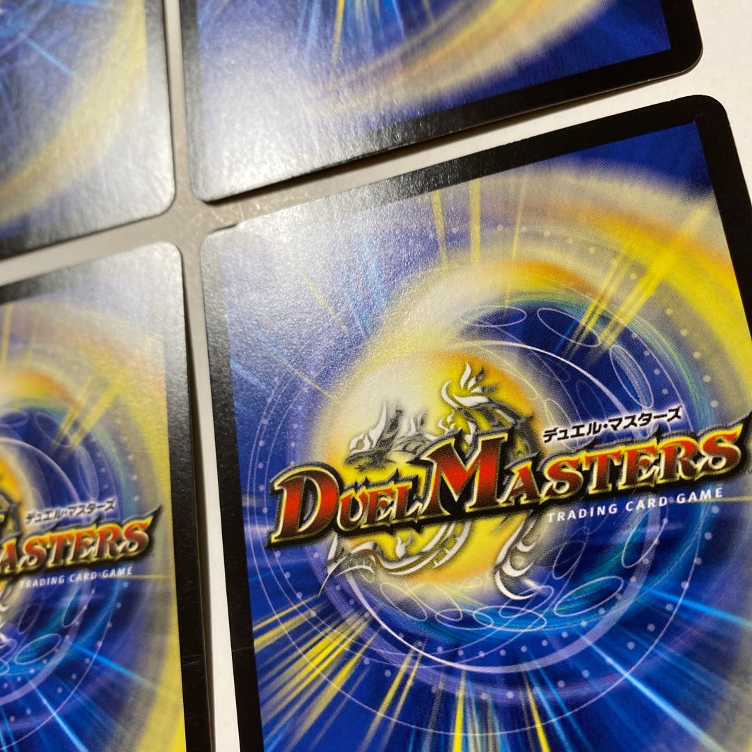 爆殺!! 覇亜怒楽苦 R 4枚セット ハードラック