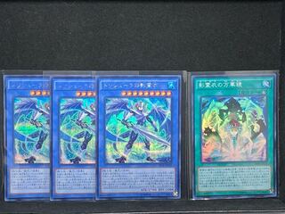 破壊剣 ドラゴンバスターブレード ノーマルの通販 プロフ Amp 説明欄読まない方は取引しません Magi トレカ専用フリマアプリ