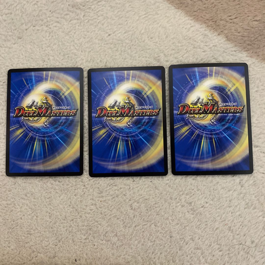 【即日発送】邪眼教皇ロマノフII世3枚