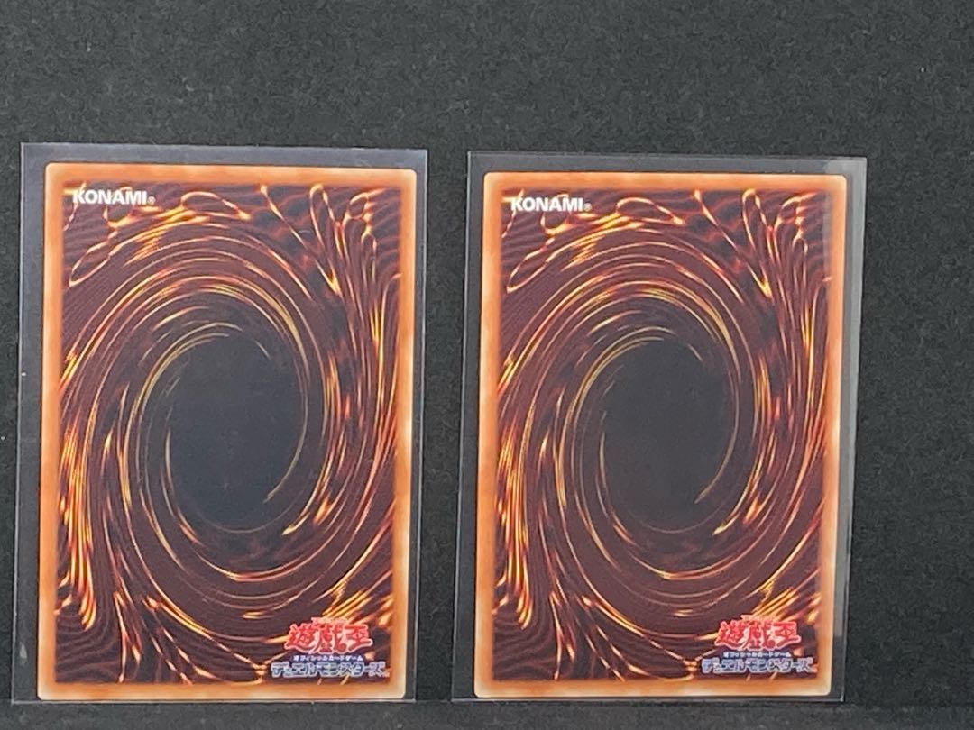 ダーク・リベリオン・エクシーズ・ドラゴン アルティメットレア×2